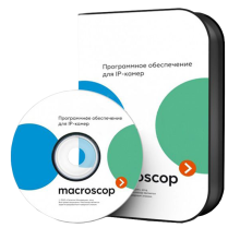 Модуль Macroscop-Видеомаркет для работы с товарно-учётной системой